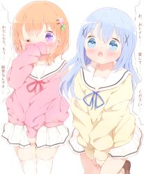 Rule 34 | 22m, 2girls, absurdres, between legs, blue eyes, blue hair, blue ribbon, blush, brown footwear, commentary request, covering own mouth, cowboy shot, embarrassed, flat chest, flower, gochuumon wa usagi desu ka?, hair flower, hair ornament, hairclip, hand between legs, hand up, have to pee, highres, hoto cocoa, kafuu chino, leg up, long hair, long sleeves, looking at viewer, miniskirt, multiple girls, neck ribbon, nose blush, one eye closed, open mouth, orange hair, pink shirt, pleated skirt, purple eyes, red ribbon, ribbon, sailor collar, school uniform, shirt, shoes, short hair, sidelocks, simple background, skindentation, skirt, speech bubble, standing, standing on one leg, talking, tears, thighhighs, thighs, translated, v arms, white background, white sailor collar, white skirt, white thighhighs, wide-eyed, wince, x hair ornament, yellow shirt, zettai ryouiki