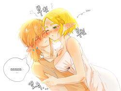 1boy 1girl bare_arms bare_shoulders big_egg526 blonde_hair blush braid breasts cleavage closed_eyes couple crown_braid earrings green_eyes grey_shirt hair_between_eyes hair_tie hand_on_another&#039;s_arm hetero highres jewelry link looking_at_another low_ponytail medium_breasts medium_hair nintendo one_eye_closed parted_bangs pointy_ears ponytail princess_zelda shirt sidelocks sweatdrop the_legend_of_zelda the_legend_of_zelda:_tears_of_the_kingdom upper_body white_background white_negligee