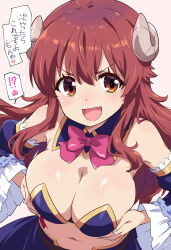 1girl :d blue_sleeves breasts brown_eyes cleavage commentary_request crisis_management_form_(machikado_mazoku) curled_horns demon_girl demon_horns demon_tail detached_sleeves fang highres horns large_breasts long_hair machikado_mazoku mukaibi_aoi navel open_mouth pink_background red_hair simple_background skin_fang smile solo speech_bubble tail translation_request yoshida_yuuko_(machikado_mazoku)