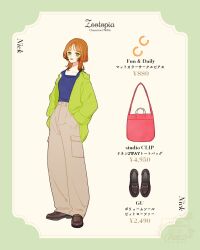 1girl character_name copyright_name genderswap green_eyes green_shirt highres humanization long_sleeves looking_at_viewer meecosme nick_wilde orange_fur orange_hair pants shirt short_hair solo translation_request zootopia