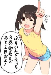 1girl ;d absurdres blue_shorts brown_eyes brown_hair clenched_hand cropped_legs flying_witch hand_up highres index_finger_raised ishizuka_chihiro kuramoto_chinatsu long_hair looking_at_viewer official_art one_eye_closed open_mouth purple_shorts shirt shorts simple_background smile solo speech_bubble teeth twintails two-tone_shorts upper_teeth_only white_background yellow_shirt