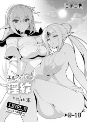 2girls braid breasts capelet choker cleavage clothing_cutout cloud crossed_bangs crown_braid detached_sleeves dress elf forehead_jewel greyscale hair_bun hair_ornament hair_ribbon high_ponytail huge_breasts large_breasts light_blush light_smile lineart long_hair mature_female midriff monochrome multiple_girls ninoko open_mouth original parted_bangs pointy_ears ponytail revealing_clothes ribbon sidelocks sitting stomach_cutout sun sylpha_(ninoko) very_long_hair