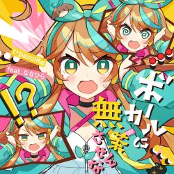 1girl @_@ album_cover bow bright_pupils brown_hair camisole commentary_request cover covering_own_ears green_bow green_jacket hair_bow highres indie_utaite j-core jacket kanyoko_(yuzukano_17) long_hair looking_at_viewer multicolored_hair multiple_views muse_dash nanahira official_art open_clothes open_jacket open_mouth streaked_hair t+pazolite utaite white_camisole white_pupils yellow_eyes