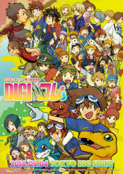 Rule 34 | agumon, akashi tagiru, akiyama ryo, amano nene (digimon xros wars), amano yuu (digimon), aonuma kiriha, culumon, digimon, digimon adventure, digimon adventure 02, digimon adventure tri., digimon frontier, digimon savers, digimon tamers, digimon xros wars, digimon xros wars: toki wo kakeru shounen hunter-tachi, hida iori, himi tomoki, hinomoto akari, ichijouji ken, inoue miyako, ishida yamato, izumi koshiro, kanbara takuya, katou juri, kido jo, kimura kouichi, kitagawa kenta, kudou taiki, kuramon, lee jianliang, makino ruki, matsuda takato, minamoto kouji, mochimon, mogami ryouma, motomiya daisuke, orimoto izumi, patamon, shibayama junpei, shiota hirokazu, suzaki airu, tachikawa mimi, takenouchi sora, terriermon, tobari ren, tsurugi zenjirou, v-mon, wallace (digimon), wormmon, yagami hikari, yagami taichi