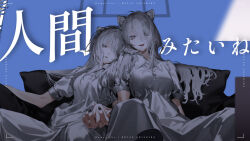 2girls ahoge akiyoshi_haru alternate_costume animal_ear_fluff animal_ears black_nails character_name clone collared_dress commentary_request couch dress fang grey_eyes grey_hair hair_over_one_eye hair_spread_out head_rest holding_hands hololive indoors interlocked_fingers lion_ears lion_girl looking_at_viewer multiple_girls nail_polish on_couch open_mouth parted_lips second-party_source shishiro_botan side-by-side sitting tongue tongue_out translation_request video_thumbnail virtual_youtuber white_dress