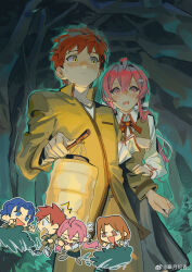 1girl absurdres bare_tree black_skirt blue_eyes blue_hair blush bow breasts brown_vest bush closed_eyes emiya_shirou everyone fate/stay_night fate_(series) forest gaoyue_jixiang grass hair_bow happi highres holding holding_lantern homurabara_academy_school_uniform japanese_clothes lantern long_hair matou_shinji mitsuzuri_ayako multiple_boys nature night night_sky non-web_source oc_x_canon orange_hair original outdoors pink_eyes pink_hair popularity_contest red_hair school_uniform skirt sky tree vest watermark wavy_hair weibo_watermark
