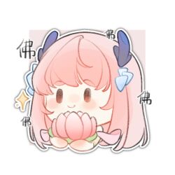 1girl blue_horns blush_stickers brown_eyes chibi chinese_clothes chinese_commentary chinese_text closed_mouth commentary_request cropped_torso dragon_horns flower hair_ornament hanfu happy holding holding_flower horns huizi long_hair long_sleeves looking_ahead loose_hair_strand lotus nikki_(nikki) nikki_(series) outline pink_background pink_flower pink_hair pink_shawl second-party_source shawl small_horns smile solid_oval_eyes solo sparkle straight_hair translation_request two-tone_background white_background white_hanfu white_outline