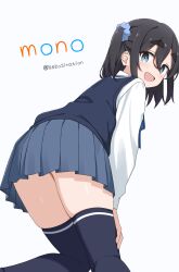 1girl amamiya_satsuki_(mono) artist_name ass black_hair blue_eyes blush commentary_request copyright_name from_behind from_below hair_between_eyes hair_ornament hair_scrunchie hand_on_own_thigh highres long_sleeves looking_at_viewer looking_back miniskirt mono_(afro) nekosination one_side_up open_mouth pleated_skirt school_uniform scrunchie shirt sidelocks skindentation skirt smile solo sweater_vest thick_eyebrows thighhighs thighs white_shirt