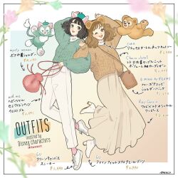 2boys 2girls animal_ears animification bear_boy bear_ears cat_boy dual_persona duffy_and_friends duffy_the_disney_bear furry furry_female furry_male gelatoni genderswap green_fur humanization long_hair looking_at_viewer meecosme multiple_boys multiple_girls shirt smile stuffed_animal stuffed_toy