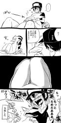 10s 1boy bad_id bad_pixiv_id baseball_cap blush calem_(pokemon) comic gen_1_pokemon golduck greyscale hat monochrome nintendo nitorou open_mouth pokemon pokemon_(creature) pokemon_xy sweatdrop translation_request