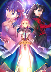 1boy 3girls ahoge armor armored_dress artoria_pendragon_(fate) black_hair black_skirt blonde_hair blue_dress blue_eyes breastplate brown_eyes closed_mouth dress emiya_shirou excalibur_(fate/stay_night) fate/stay_night fate_(series) gauntlets green_eyes hair_ribbon hand_on_own_chest hands_on_hilt highres long_hair long_sleeves looking_at_viewer matou_sakura multiple_girls official_art open_mouth pink_shirt pleated_skirt purple_eyes purple_hair red_hair red_ribbon red_sweater ribbon saber_(fate) second-party_source shirt sidelocks skirt smile space star_(sky) sweater sword takeuchi_takashi teeth tohsaka_rin tongue turtleneck turtleneck_sweater upper_teeth_only weapon