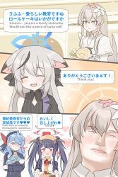 4girls :d ^_^ ako_(blue_archive) animal_ear_fluff animal_ears apron black_hair blue_archive blue_eyes blue_hair blunt_bangs blush box brown_eyes cake carrying chinese_clothes closed_eyes comic commentary_request cream cream_on_face demon_girl demon_horns ear_piercing english_text engrish_text flower food food_on_face fork fuuka_(blue_archive) giving grey_hair hair_between_eyes hair_flower hair_ornament hairband halo headscarf heart highres holding holding_plate horns kokona_(blue_archive) long_hair long_sleeves looking_at_viewer low_twintails meat multicolored_hair multiple_girls nagisa_(blue_archive) open_mouth piercing plate ranguage red_eyes school_uniform serafuku shoulder_strap shrimp shrimp_tempura sidelocks smile streaked_hair swiss_roll tempura tififox tiger_ears tiger_girl twintails two-tone_hair yellow_headscarf yellow_headwear