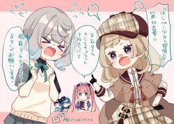&gt;_&lt; 5girls :o black_gloves black_shirt blue_dress blue_eyes blue_hair blue_hat blue_shirt blush bolo_tie bow brooch brown-framed_eyewear brown_capelet brown_hair brown_hat brown_skirt capelet character_request chibi closed_eyes collared_shirt commentary_request deerstalker dress dress_shirt eyewear_on_headwear fang flying_sweatdrops glasses gloves grey_eyes grey_hair grey_skirt half_gloves harapeko_shoujo_to_tantei_to haruno_rikka hat highres jewelry long_hair long_sleeves mini_hat multiple_girls open_mouth peaked_cap pink_background pink_hair plaid_clothes plaid_hat plaid_skirt pleated_skirt police police_hat police_uniform policeman policewoman puffy_short_sleeves puffy_sleeves purple_bow rino_cnc round_eyewear school_uniform shirt short_eyebrows short_hair short_sleeves skirt sweater_vest thick_eyebrows tilted_headwear translation_request twintails twitter_username v-shaped_eyebrows very_long_hair white_shirt