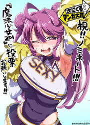 1girl ahoge alternate_hairstyle armpits blush breasts cheerleader clothes_writing commentary_request covered_navel double_bun elbow_gloves fujiyama_shinobu gloves hair_bun highres huge_breasts long_hair looking_at_viewer magical_girl mahou_shoujo_201 mucha_(muchakai) open_mouth pleated_skirt pom_pom_(cheerleading) purple_eyes purple_hair purple_skirt raised_eyebrow skirt solo standing sweat translation_request wavy_mouth white_gloves