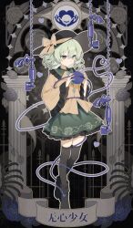 Rule 34 | 1girl, antique phone, black boots, black hat, black thighhighs, blue flower, blue rose, boots, bow, chinese commentary, chinese text, closed mouth, collared shirt, commentary request, eyeball, floral print, flower, frilled shirt collar, frilled skirt, frilled sleeves, frills, full body, green eyes, green hair, green skirt, hat, hat bow, heart, heart of string, highres, komeiji koishi, long sleeves, pillar, rcs 4, rose, rose print, shirt, short hair, skirt, solo, standing, thighhighs, third eye, touhou, translation request, wide sleeves, yellow bow, yellow shirt
