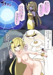 Rule 34 | 1girl, 1other, 2koma, antennae, anzu seika, arm held back, arthropod girl, bare shoulders, black gloves, blonde hair, breasts, breath, collarbone, comic, completely nude, defeat, dress, elbow gloves, eyelashes, frown, gen 7 pokemon, gloves, green eyes, hair ornament, highres, instant loss, japanese text, leaning forward, long hair, looking at viewer, lusamine (pokemon), lusamine (sygna suit) (pokemon), medium breasts, nintendo, nipples, nude, outdoors, pheromosa, pink eyes, pokemon, pokemon (creature), pokemon masters ex, portal (object), smile, sound effects, speech bubble, standing, translated, ultra beast, very long hair, yellow dress