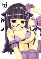 Rule 34 | 1girl, all fours, animal ears, armband, bra, breasts, cat ears, cat girl, closed mouth, expressionless, frilled armband, frilled thighhighs, frills, glasses, gloves, half gloves, highres, long hair, looking at viewer, original, panties, purple armband, purple bra, purple eyes, purple gloves, purple hair, purple panties, purple thighhighs, ribbon-trimmed thighhighs, ribbon trim, semi-rimless eyewear, simple background, small breasts, solo, straight hair, thighhighs, underwear, veloexotica, white background