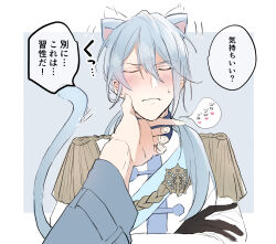 ! ... 2boys ? absurdres aiguillette animal_ears black_gloves blue_background blue_hair blue_sash blush bodysuit cat_boy cat_ears cat_tail closed_eyes commentary_request crossed_arms edmond_(nu_carnival) epaulettes frown gloves hair_between_eyes hand_on_another&#039;s_chin heart highres knight light_blue_hair long_sleeves male_focus multiple_boys nu_carnival purring sash short_hair simple_background speech_bubble sweatdrop tail translated upper_body white_background white_bodysuit zangesimasu