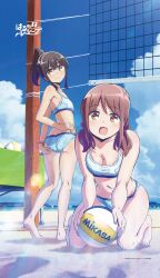 2girls ass ball bikini butt_crack harukana_receive higa_kanata multiple_girls ocean oozora_haruka_(harukana_receive) swimsuit tagme volleyball_(object)