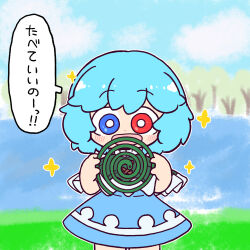 1girl absurdres blue_eyes blue_hair blue_skirt blue_sky blush bright_pupils capelet cloud commentary_request cookie_(touhou) cowboy_shot day forest green_capelet heterochromia highres looking_at_viewer mioto_(cookie) mosquito_coil muimui_(4242564muimui) nature open_mouth pond red_eyes short_hair skirt sky smile solo sparkle tatara_kogasa touhou translation_request tree white_pupils
