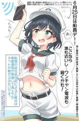 1girl absurdres belt black_belt black_hair cellphone commentary_request green_eyes hat highres holding holding_phone midriff murasa_minamitsu navel open_mouth phone school_uniform serafuku short_hair short_sleeves shorts solo speech_bubble touhou translation_request white_hat white_shorts youyume-kun