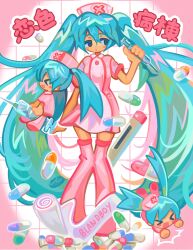 1girl aqua_eyes aqua_hair blandboyx boots chibi chibi_inset commentary derivative_work dress english_commentary hat hatsune_miku highres holding holding_syringe koiiro_byoutou_(vocaloid) long_hair nurse nurse_cap pill pink_boots pink_dress redrawn standing syringe thigh_boots thighhighs translation_request twintails very_long_hair vocaloid zettai_ryouiki