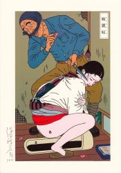 1boy 1girl ass bug enema fine_art_parody fly bug japanese_clothes knife mask nihonga parody saeki_toshio squat_toilet squatting thighs toilet