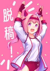 1girl animal_ears arms_up bow buruma ear_bow ear_covers fingerless_gloves flower-shaped_pupils flower_in_eye gloves gym_uniform hair_intakes haru_urara_(umamusume) headband highres horse_ears horse_girl horse_tail jacket long_hair moko39_takasora open_mouth pink_eyes pink_hair ponytail red_buruma red_gloves red_headband shirt smile solo symbol-shaped_pupils symbol_in_eye tail thighs umamusume upper_body white_jacket white_shirt