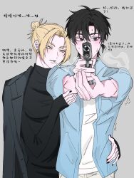 Rule 34 | 1boy, 1girl, aiming, aiming at viewer, arm around waist, black coat, black eyes, black hair, black nails, black shirt, blonde hair, blue pants, blue shirt, blush, cheng xiaoshi, chinese text, cigarette, coat, coat on shoulders, cowboy shot, curtained hair, earrings, finger on trigger, fingernails, grey background, gun, hair between eyes, hair bun, hand on another&#039;s waist, handgun, highres, holding, holding gun, holding weapon, jewelry, long sleeves, longdan purple, looking at viewer, nail polish, official alternate costume, pants, parted bangs, ponytail, shiguang dailiren, shirt, short hair, short ponytail, short sleeves, simple background, single hair bun, sleeves past wrists, smoke, smoking, sweat, trembling, turtleneck, upper body, wang qing, weapon, white shirt, yellow eyes
