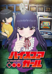 10s 1girl aiming aiming_at_viewer arcade artist_request black_hair black_pantyhose capcom chair coin dhalsim dirty dress final_fight golden_axe gradius guy_(final_fight) high_score_girl hime_cut key_visual king_of_the_monsters konami logo long_hair looking_at_viewer makaimura mike_haggar money multiple_boys namco neo_geo non-web_source official_art official_style oono_akira pantyhose promotional_art rick_(splatterhouse) sega snk splatterhouse street_fighter street_fighter_ii_(series) tossing video_game yaguchi_haruo zangief