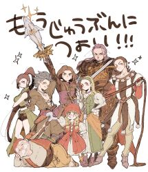 3girls 5boys absurdres arm_behind_head armor bead_necklace beads black_armor black_hair black_shorts blonde_hair blue_eyes blue_hair braid brown_hair camus_(dq11) cane commentary_request crossed_arms dragon_quest dragon_quest_xi dress erdrick&#039;s_sword facial_hair green_dress green_hairband green_tunic greig_(dq11) grin hairband hat hero_(dq11) high_ponytail highres holding holding_cane holding_sword holding_wand holding_weapon holding_whip jewelry juliet_sleeves long_hair long_sleeves low_twin_braids lying martina_(dq11) medium_hair multiple_boys multiple_girls mustache necklace o-ring o-ring_top old old_man on_side one_eye_closed ponytail puffy_sleeves purple_hair red_dress red_hat row_(dq11) saitou_piyoko senya_(dq11) shorts siblings sisters smile sparkle spiked_hair sword sylvia_(dq11) translated tunic twin_braids veronica_(dq11) wand weapon white_background white_hair