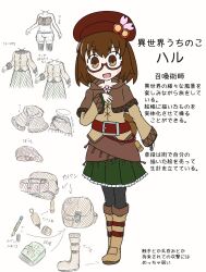 1girl bloomers brown_hair brown_shoes character_name character_profile green_skirt open_mouth shoes skirt white_bloomers