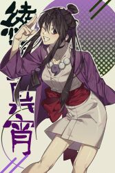 1girl absurdres ace_attorney black_hair blunt_bangs choker chulsukboo commentary cowboy_shot hair_bun half_updo haori highres japanese_clothes jewelry kimono maya_fey necklace one_eye_closed pearl_necklace purple_haori red_sash sash short_kimono sidelocks smile symbol-only_commentary white_kimono