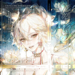 1boy blonde_hair blue_sky check_copyright collarbone commission copyright_request dagongren_baozai day eyelashes flower hair_between_eyes highres light_particles lips male_focus original outdoors parted_lips pectoral_cleavage pectorals pink_lips sample_watermark short_hair sky solo teeth toga too_many_watermarks upper_body watermark weibo_watermark white_flower yellow_eyes