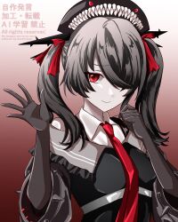 Rule 34 | 1girl, absurdres, abyssal ship, bare shoulders, black gloves, black hair, collared shirt, colored skin, commentary request, dress, elbow gloves, frilled dress, frills, gloves, hair over one eye, hair ribbon, hat, highres, horns, kantai collection, long hair, looking at viewer, necktie, pale skin, ra-class destroyer, ra-class destroyer delta, red eyes, red necktie, red ribbon, ribbon, shirt, smile, solo, twintails, upper body, waving, white shirt, white skin, ym 1221