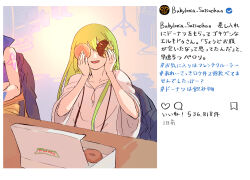 Rule 34 | 1boy, 1other, androgynous, blue vest, box, commentary request, donut, enkidu (fate), fake screenshot, fate/grand order, fate (series), flower, food, gilgamesh, gilgamesh (caster) (fate), gilgamesh (fate), green hair, himeko (nico6v6pachi), holding, holding food, instagram, jacket, krispy kreme, open mouth, rose, shoulder tattoo, smile, tattoo, translation request, unworn jacket, vest, white flower, white rose, wide sleeves