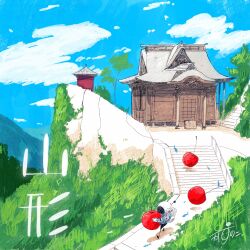 1other absurdres architecture artist_name backpack bag blue_jacket blue_sky box cherry cliff cloud commentary donation_box east_asian_architecture fish flying_fish food fruit gloves helmet highres holding holding_cherry holding_food holding_fruit jacket kazunoko_(kazunoko_zunoco) mountain original outdoors oversized_food oversized_object radio_antenna railing real_world_location shrine signature sky solo space_helmet stairs standing translated tree walking white_gloves yamagata_prefecture