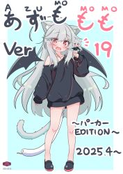 1girl animal_ear_fluff animal_ears azumo_momo black_shoes blush cat_ears cat_girl cat_tail chibi chibi_inset commentary_request dated fang grey_hair highres long_hair long_sleeves open_mouth original puffy_sleeves red_eyes shoes snake tail two-tone_background very_long_hair wings