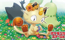 animal_focus black_eyes cat chikorita closed_mouth copyright_name creature creatures_(company) flower full_body game_freak gen_1_pokemon gen_2_pokemon gen_7_pokemon grass happy holding holding_flower kirisaki_(gin16k) litten lying meowth nintendo no_humans official_art on_stomach pokemon pokemon_(creature) pokemon_tcg sitting third-party_source