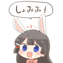 1girl :d animal_ears black_hair blue_eyes blush_stickers bow braid chibi hair_ornament hairclip long_hair lowres nijisanji open_mouth pink_bow portrait rabbit_ears rebecca_(keinelove) simple_background smile solo translation_request tsukino_mito v-shaped_eyebrows virtual_youtuber white_background