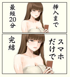 1girl a1_(initial-g) blunt_bangs breasts brown_hair cellphone cleavage girls_und_panzer highres large_breasts lips long_hair mature_eyes mature_female naked_towel nishizumi_shiho phone smartphone sweat towel translation_request upper_body