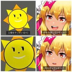 Rule 34 | 1girl, beatmania iidx, bemani, blonde hair, blush, commentary request, for the better right? (meme), grey background, highres, meme, open mouth, orange eyes, prop is god, short hair, smile, sun, teeth, translation request, upper body, upper teeth only, v-shaped eyebrows, xiatian (beatmania)
