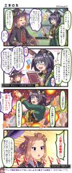 2girls :d animal_ears beret black_hair black_robe blue_eyes braid braided_hair_rings brown_hair chiwa_(chiwa0617) crown_braid dragon_quest glasses gomennasai_nanoda_(meme) green_hat green_jacket hair_over_shoulder hair_rings hat highres horse_ears horse_girl jacket long_hair meme multiple_girls open_mouth purple_eyes robe slime_(creature) slime_(dragon_quest) smile sweep_tosho_(umamusume) umamusume witch_hat zenno_rob_roy_(umamusume)