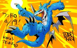 1boy blue_scales blue_skin blue_tail colored_skin commentary_request digimon digimon_(creature) dragon full_body horns oden_(odenzzi) pointing red_eyes sharp_teeth single_horn solo teeth translation_request xv-mon