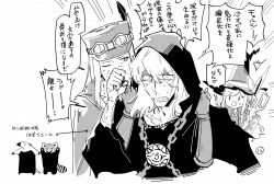 1girl 2boys ^^^ absurdres anger_vein animal animal_request arrow_(symbol) braid chain clenched_hand clenched_teeth cloak curse_maker curse_maker_1 doctor_magus doctor_magus_4 emphasis_lines etrian_odyssey fang flat_cap goggles goggles_on_headwear greyscale hair_between_eyes hands_up hat hat_feather highres hood hood_up hooded_robe long_hair monochrome multiple_boys nikki_kyousuke one_eye_closed open_mouth ranger_(sekaiju) ranger_1_(sekaiju) red_panda robe single_braid sweat teeth translation_request trembling v-shaped_eyebrows watermark white_background witch_hat |_|