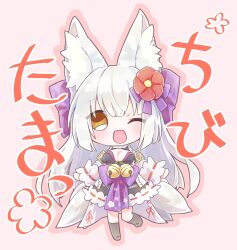 1girl animal_ears bell black_dress black_thighhighs breasts chibi cleavage dress emil_chronicle_online flower fox_ears fox_girl fox_tail frilled_dress frills hair_flower hair_ornament hair_ribbon large_breasts long_hair multiple_tails purple_ribbon ribbon standing standing_on_one_leg tail tamamo_lore thighhighs white_hair yellow_eyes yusa_yuyu