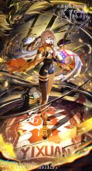 1girl 1other ahoge bangboo_(zenless_zone_zero) bird black_gloves black_shoes black_shorts black_thighhighs breasts character_name cleavage elbow_gloves eous_(zenless_zone_zero) fingerless_gloves full_body gloves highres ink large_breasts long_hair ofuda pale_skin shoes shorts single_thighhigh taiju_(gr09kuma) thick_thighs thigh_strap thighhighs thighs tight_clothes twitter_username vest watermark white_hair yellow_vest yi_xuan_(zenless_zone_zero) zenless_zone_zero