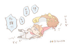004s_4 1boy dragon eastern_dragon genshin_impact image_sample japanese_text pixiv pixiv_sample scarf solo solo_focus speech_bubble strangling tartaglia_(genshin_impact) white_background