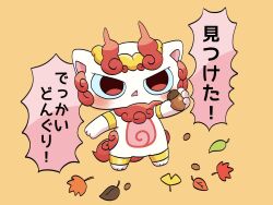 acorn animal_ears blush leaf no_humans shurakoma simple_background solo speech_bubble translation_request white_fur yellow_background youkai_(youkai_watch) youkai_700 youkai_watch