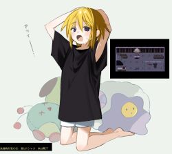 1girl alternate_costume apartment_amoeba_(yume_2kki) arms_behind_head arms_up bad_id bad_twitter_id barefoot black_shirt blonde_hair blush commentary_request full_body green_creature_(yume_2kki) hot hrdrifter kneeling looking_at_viewer medium_hair monmon_(yume_2kki) open_mouth oversized_clothes oversized_shirt purple_eyes reference_inset screenshot_inset sheep shirt short_shorts shorts solo t-shirt translation_request unusually_open_eyes urotsuki white_background white_shorts yume_2kki